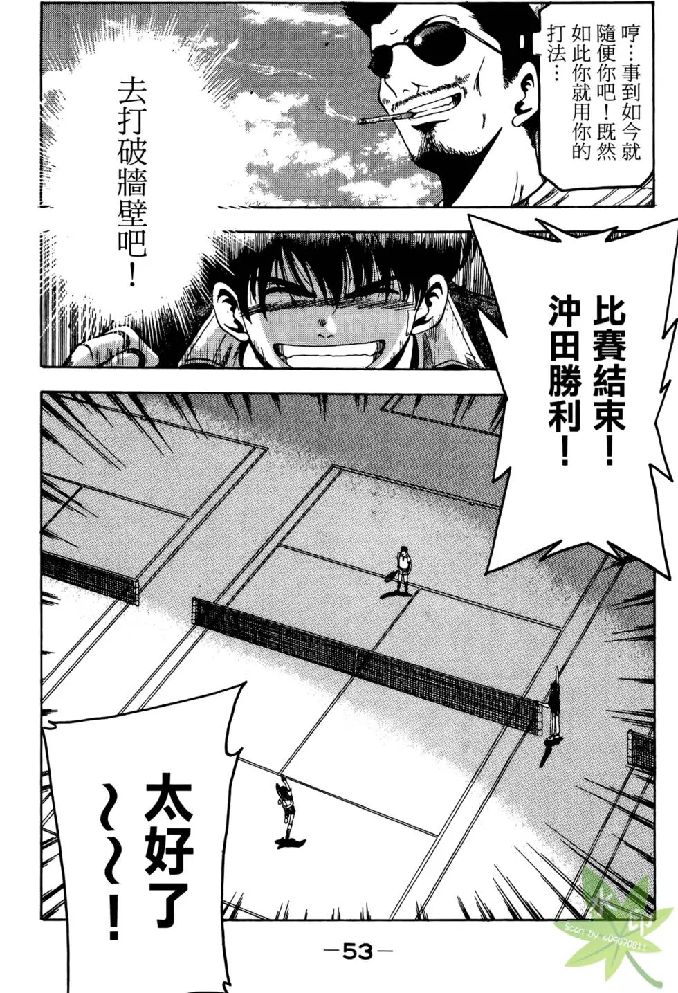第52页