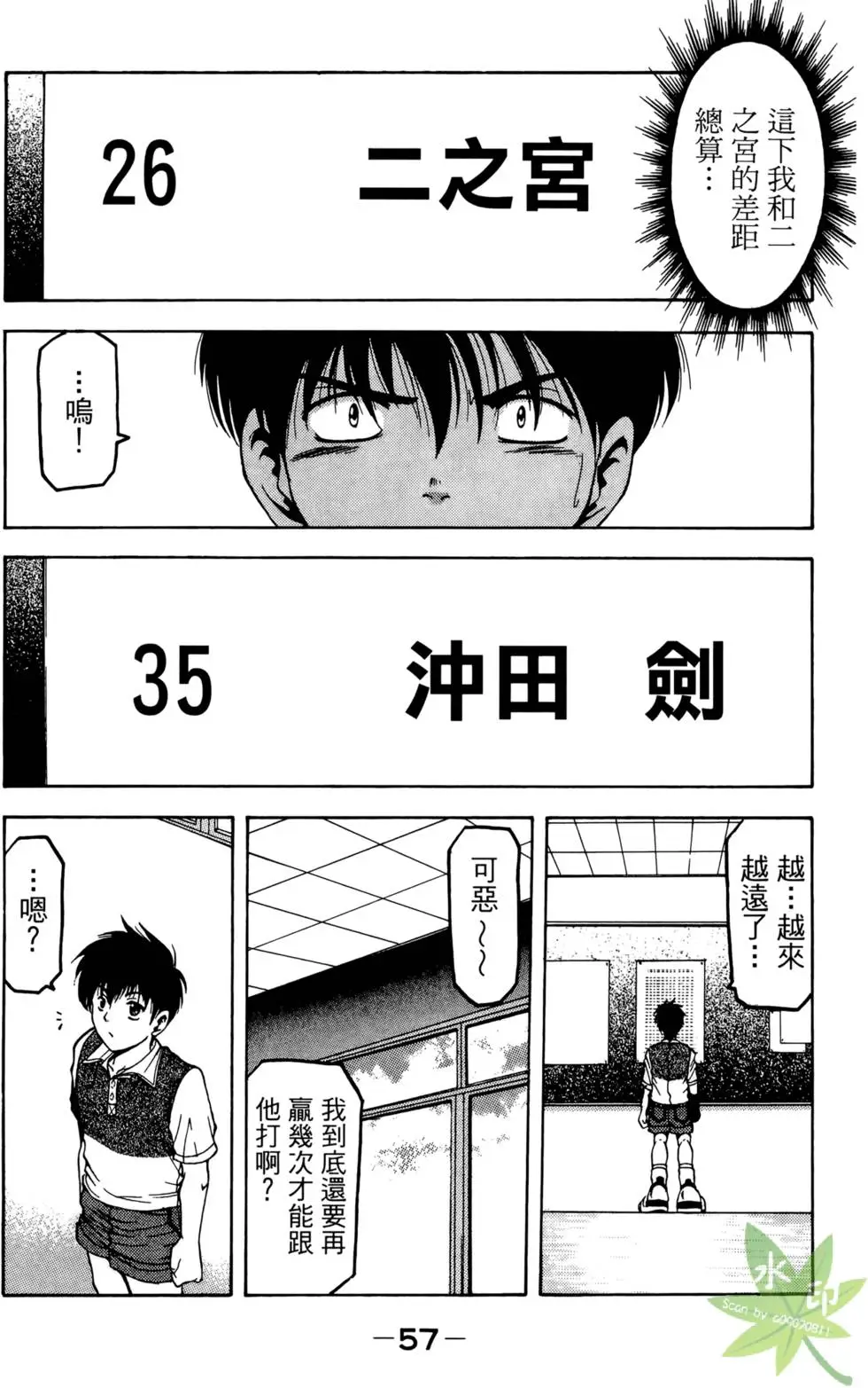 第56页