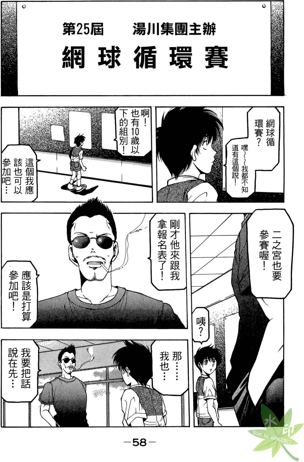 第57页