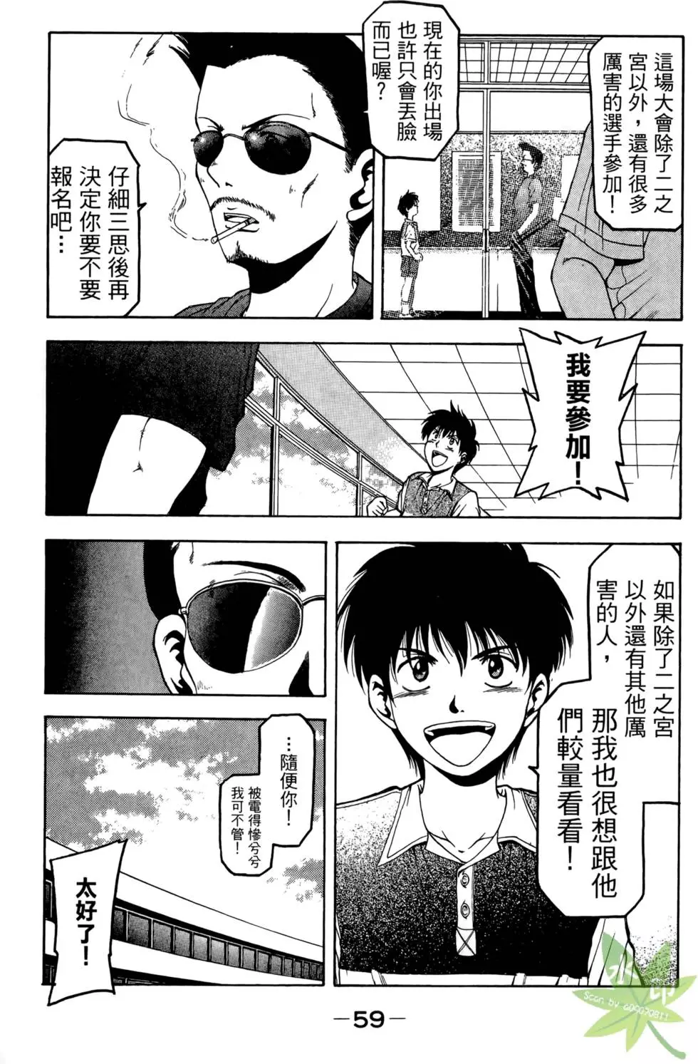 第58页