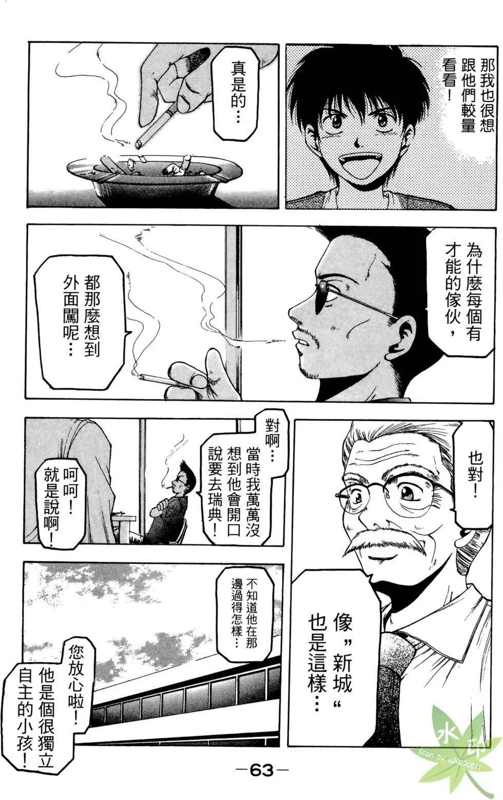 第62页
