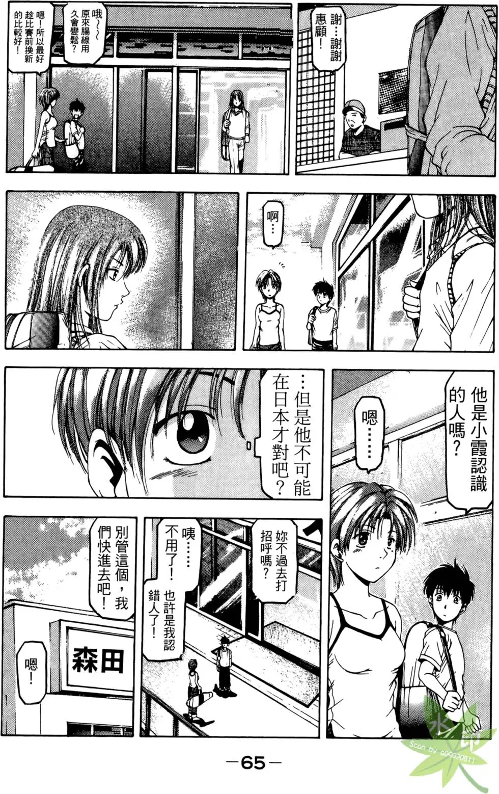 第64页