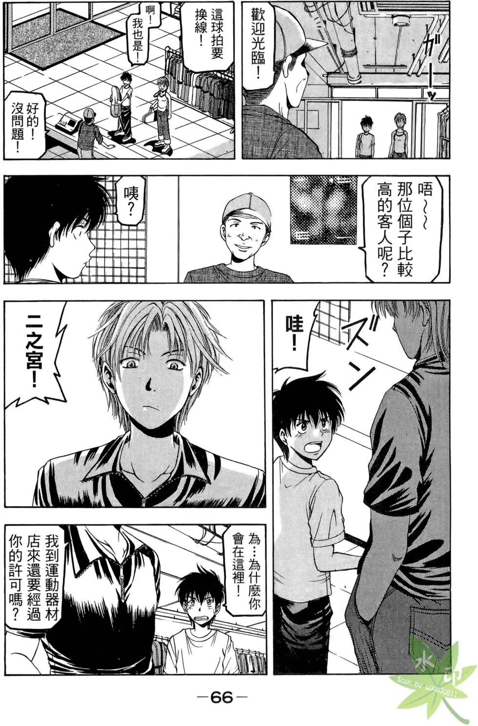 第65页