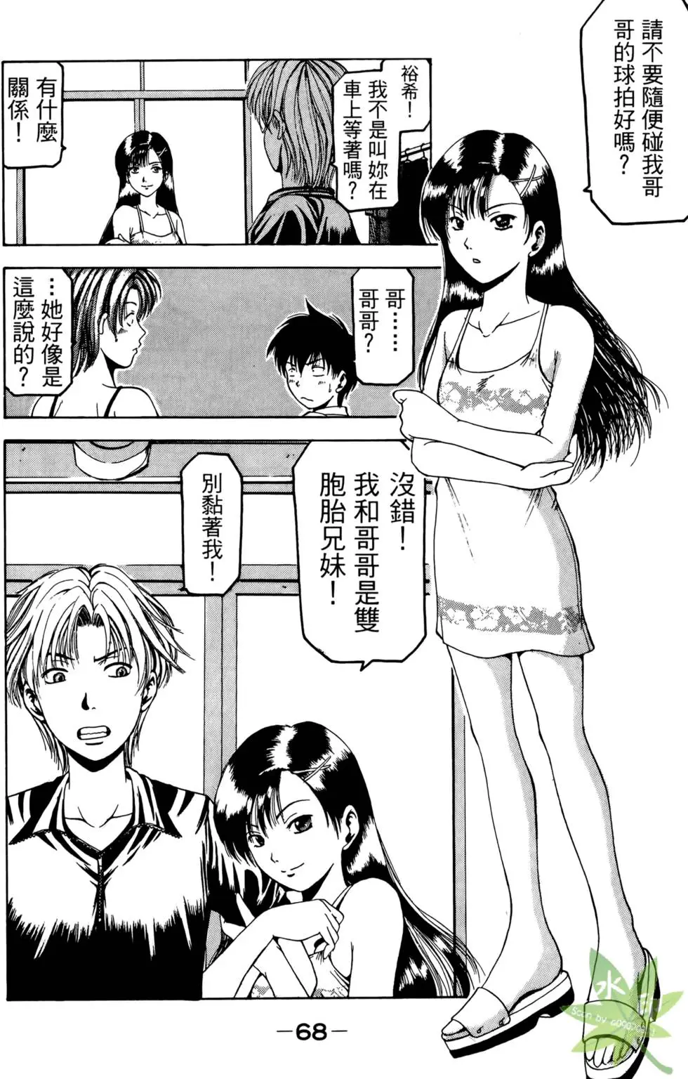 第67页