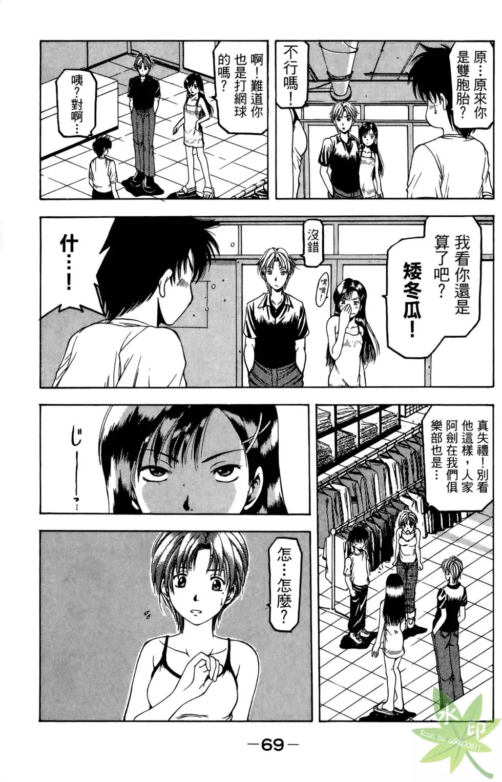 第68页