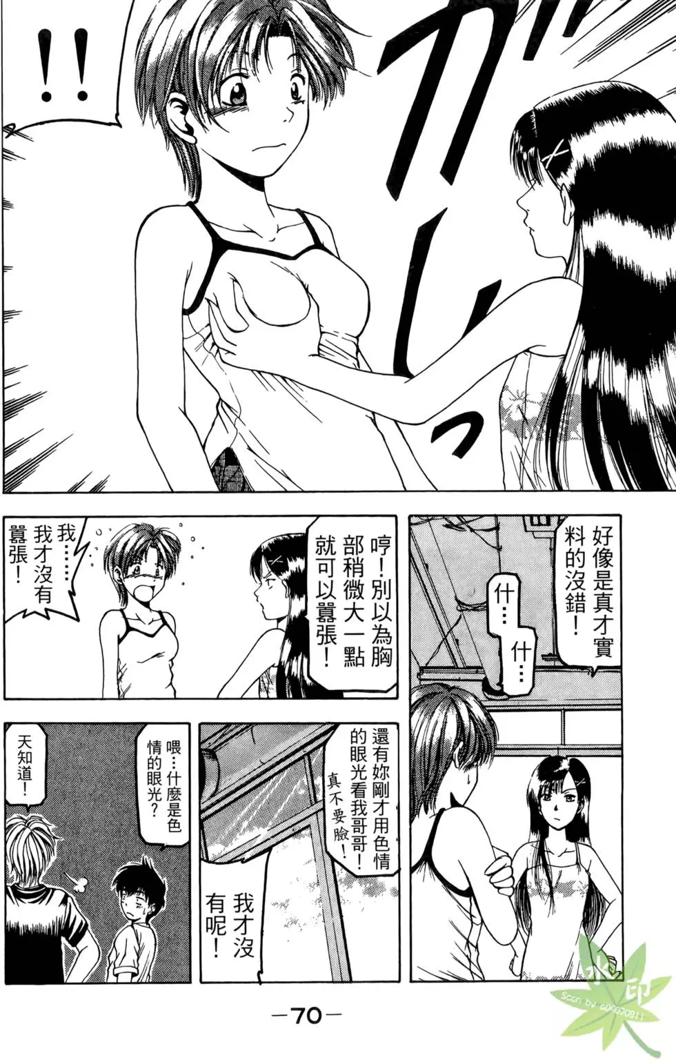 第69页