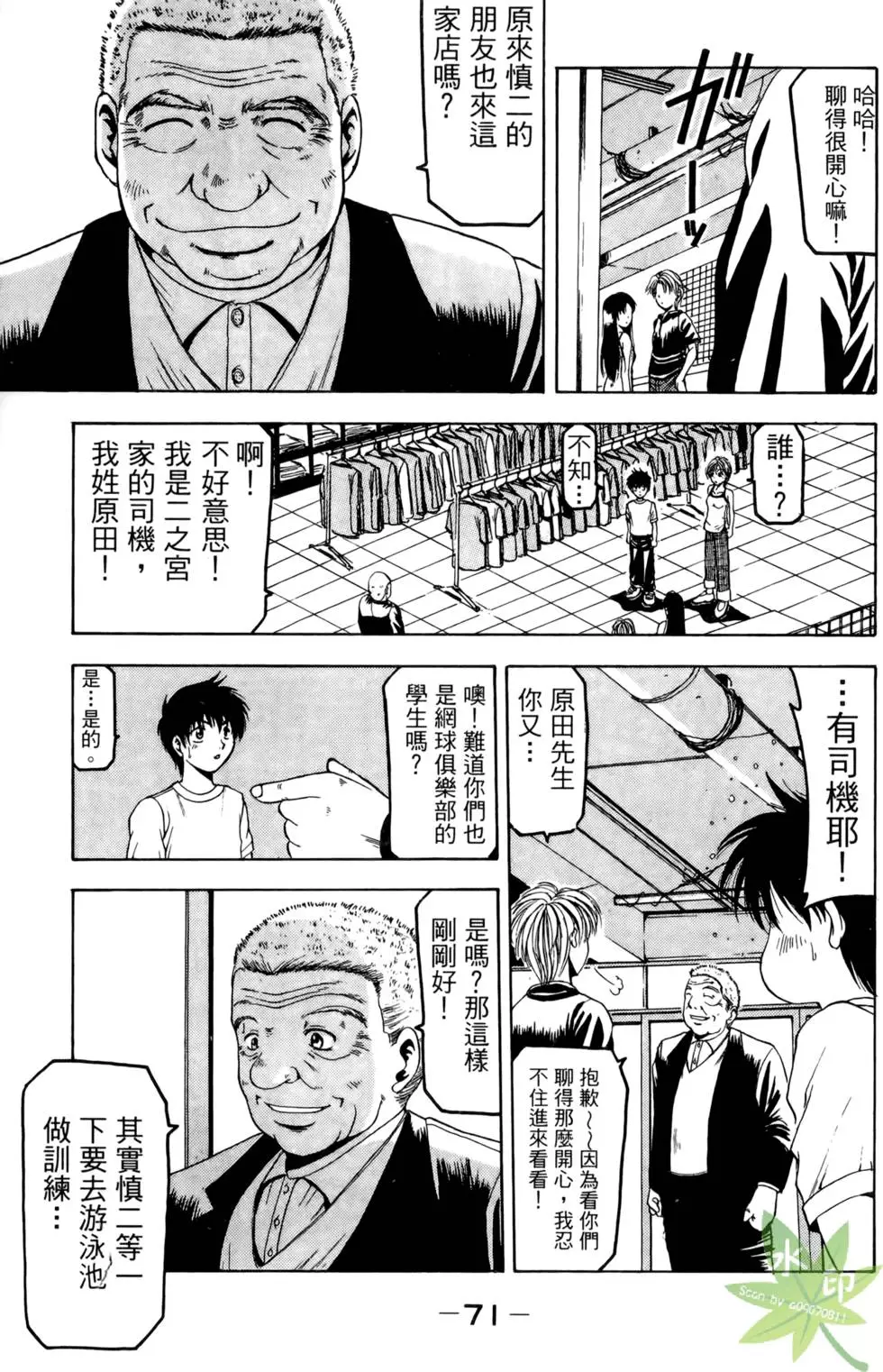 第70页