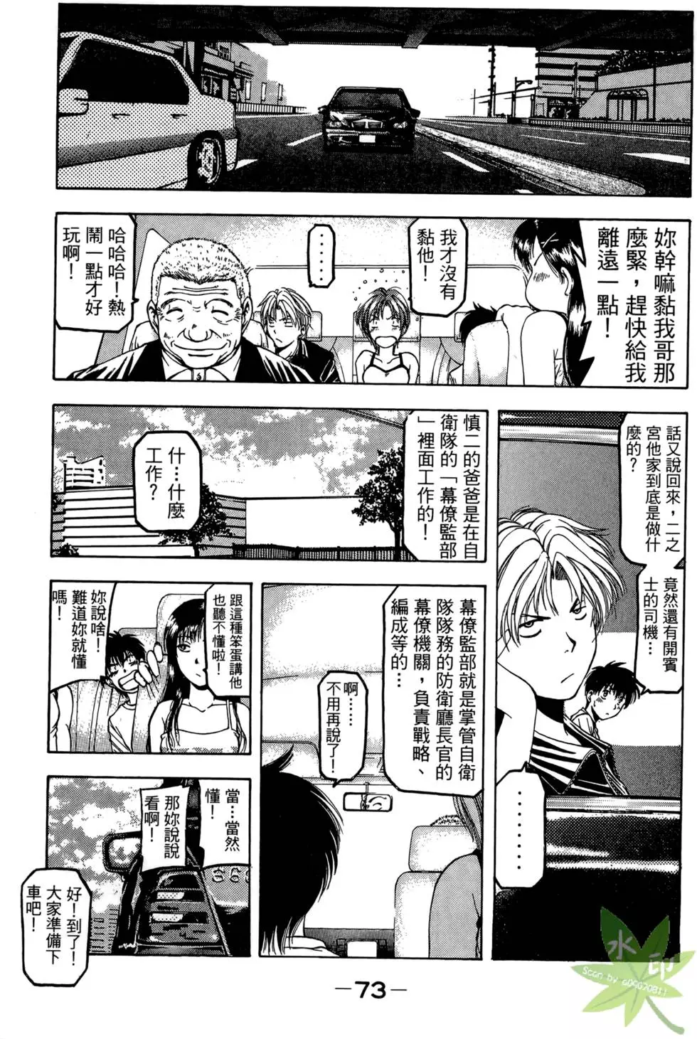 第72页