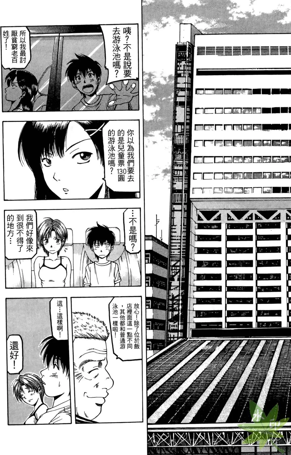 第73页