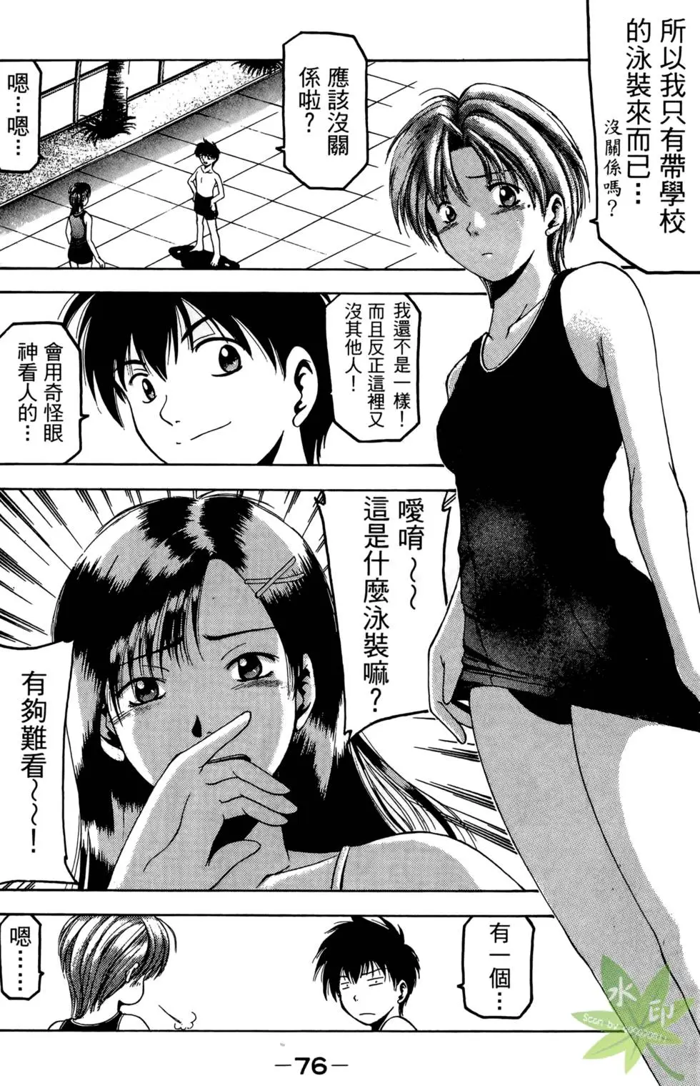 第75页