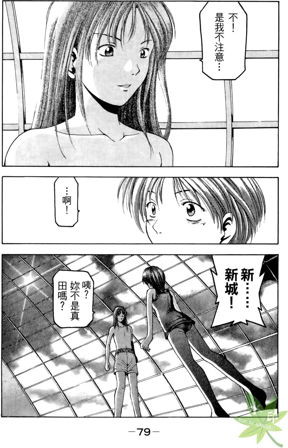 第78页