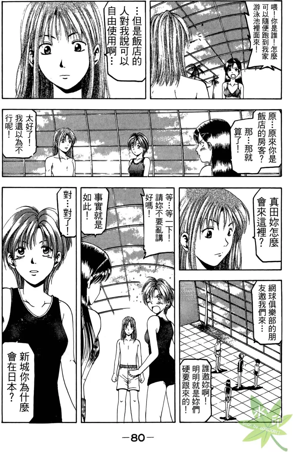 第79页