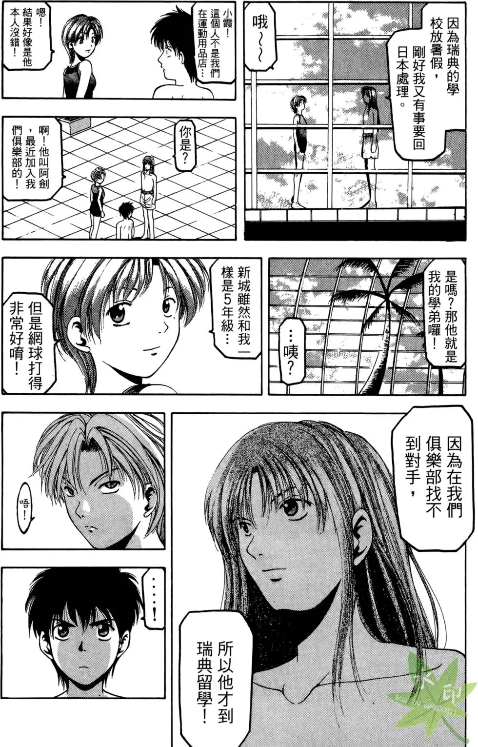 第80页