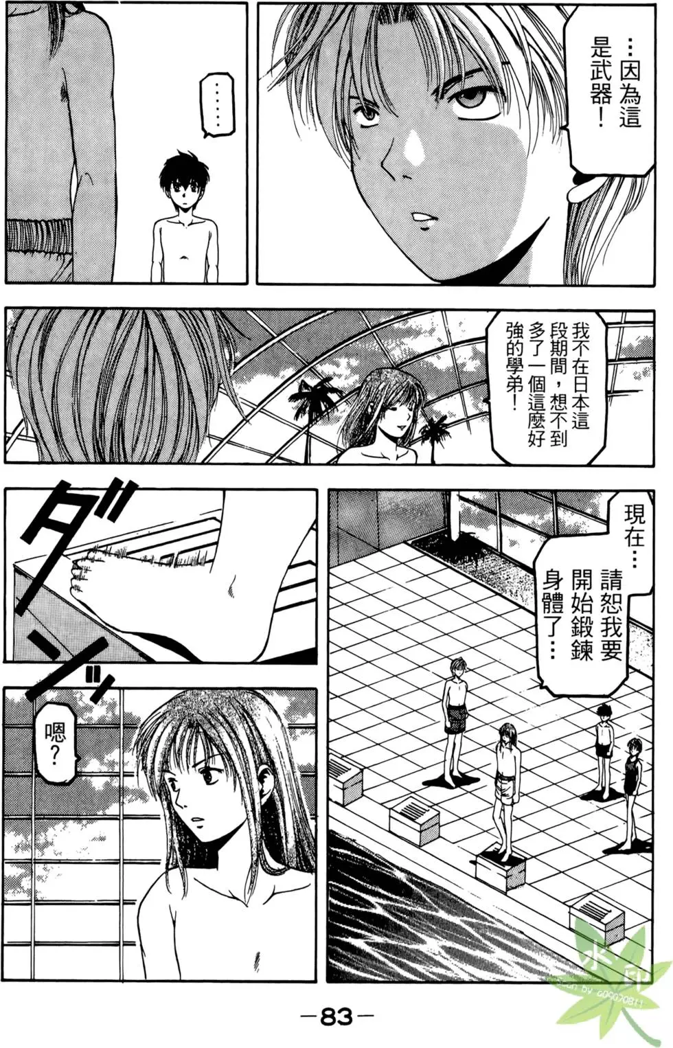 第82页