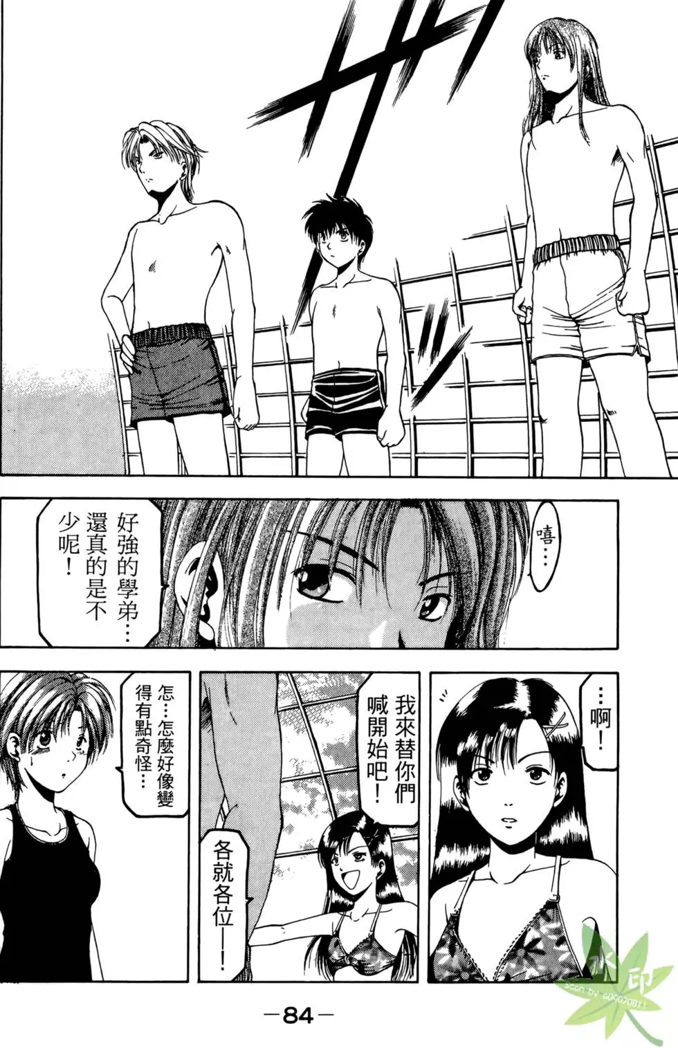 第83页