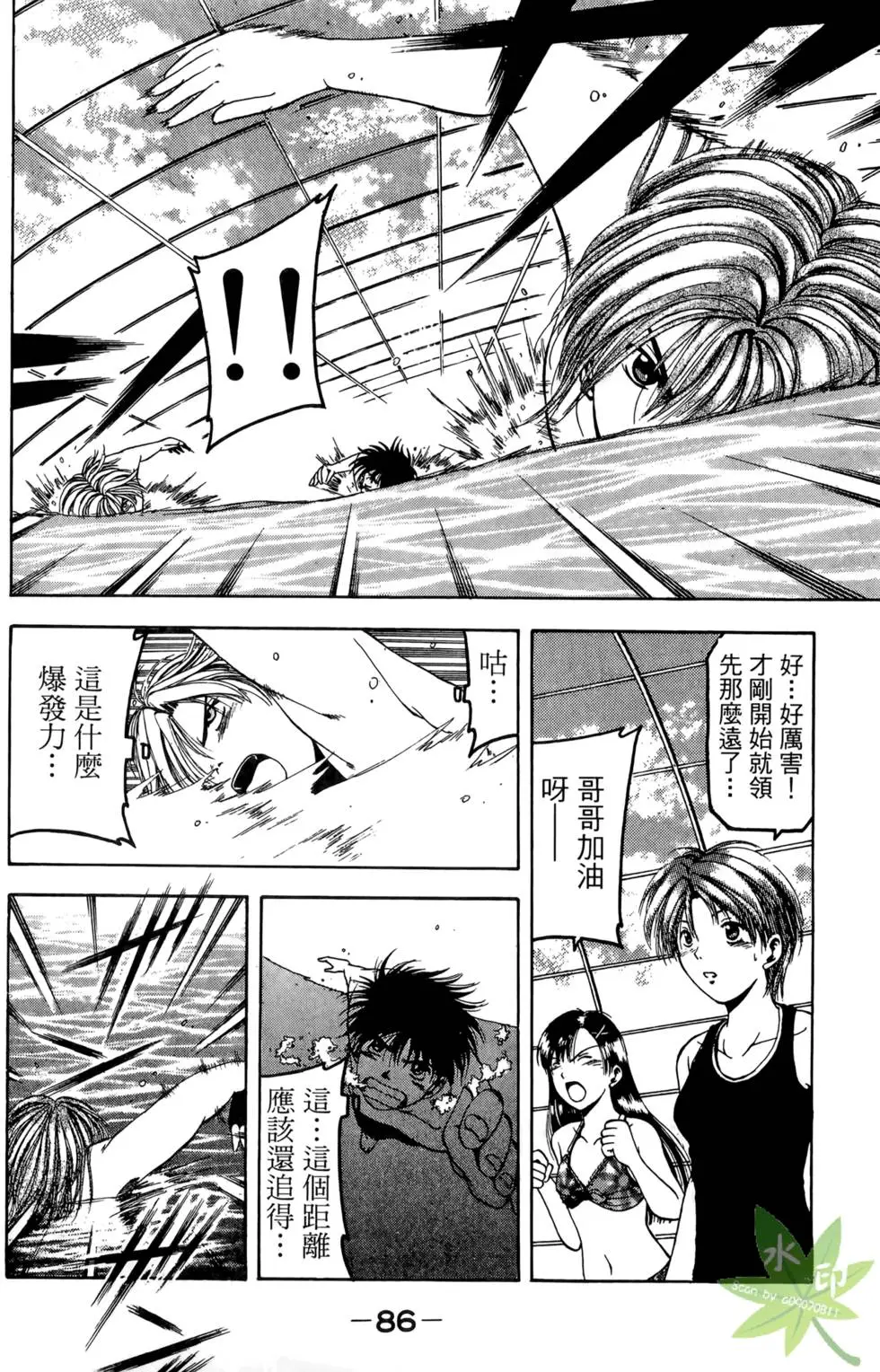 第85页