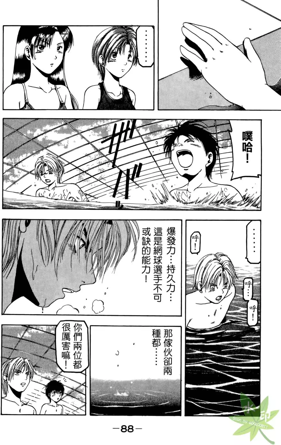 第87页