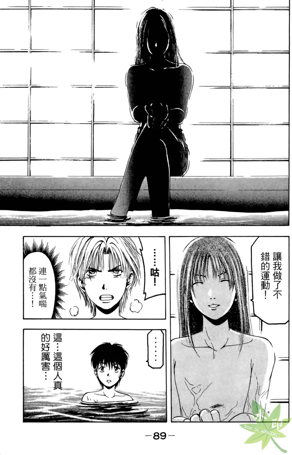 第88页