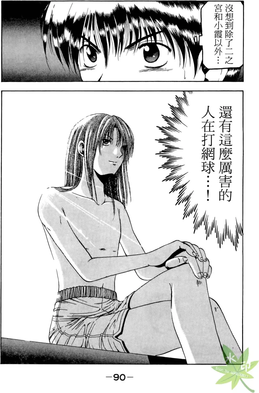 第89页