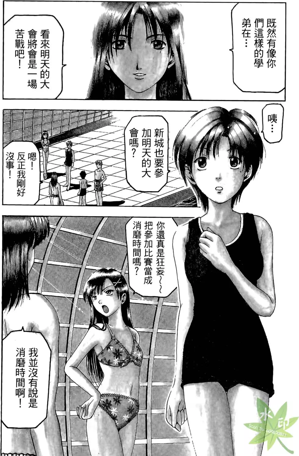 第91页