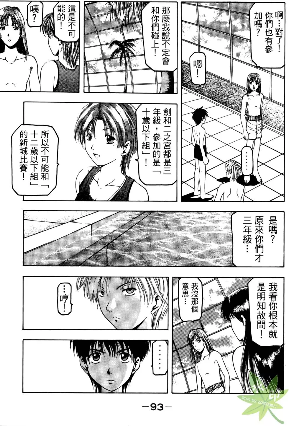 第92页