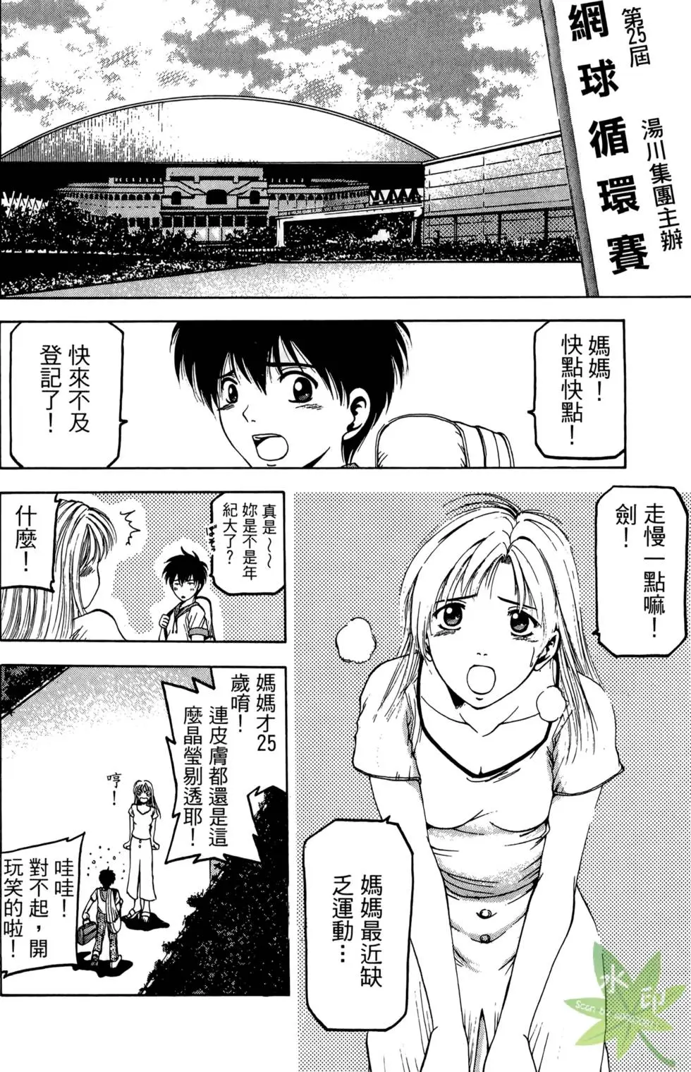 第93页