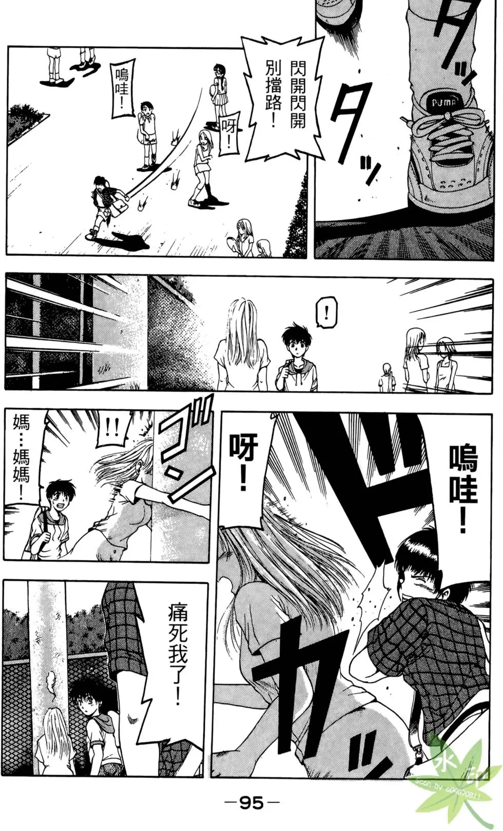 第94页