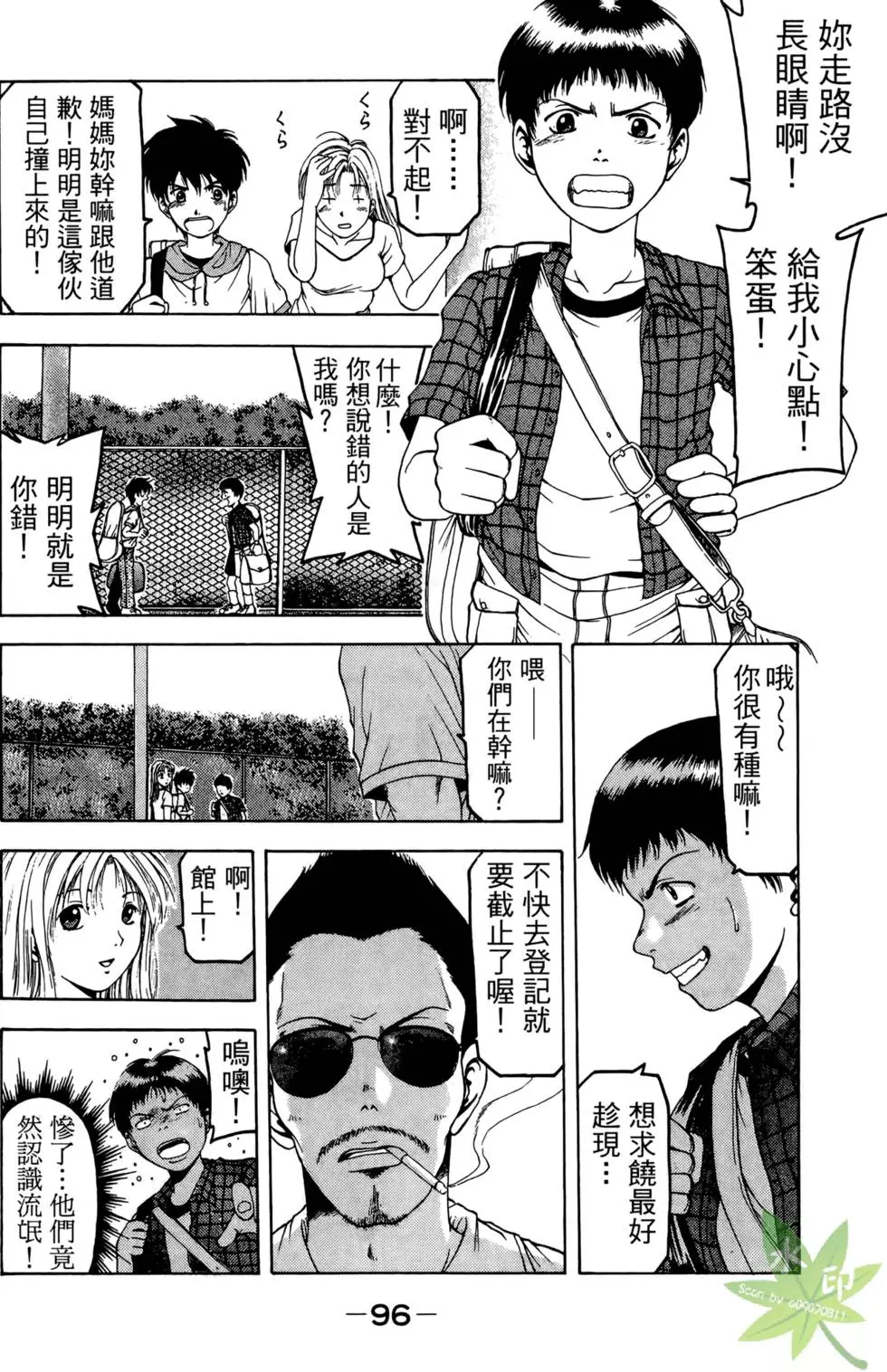 第95页