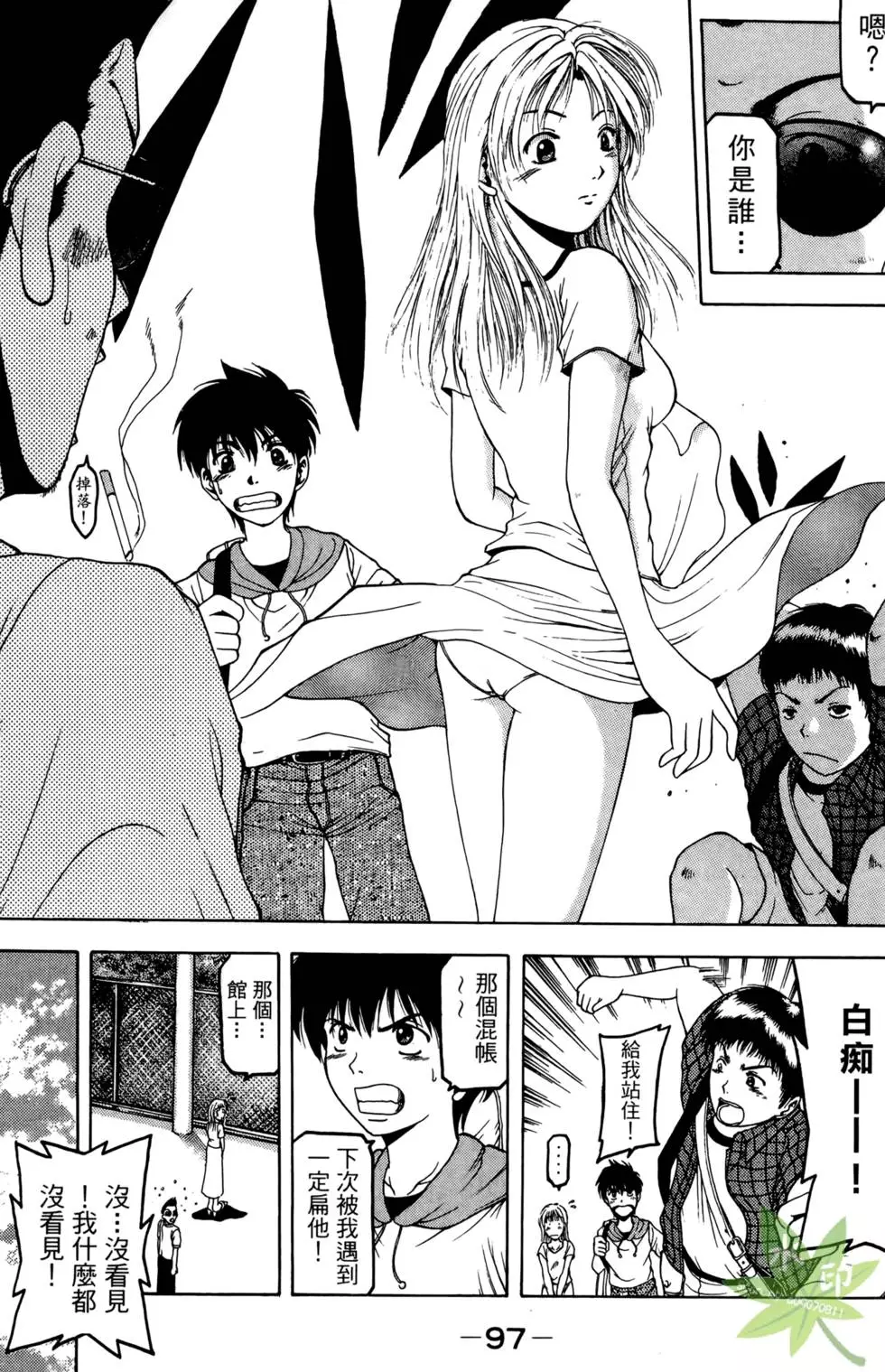 第96页