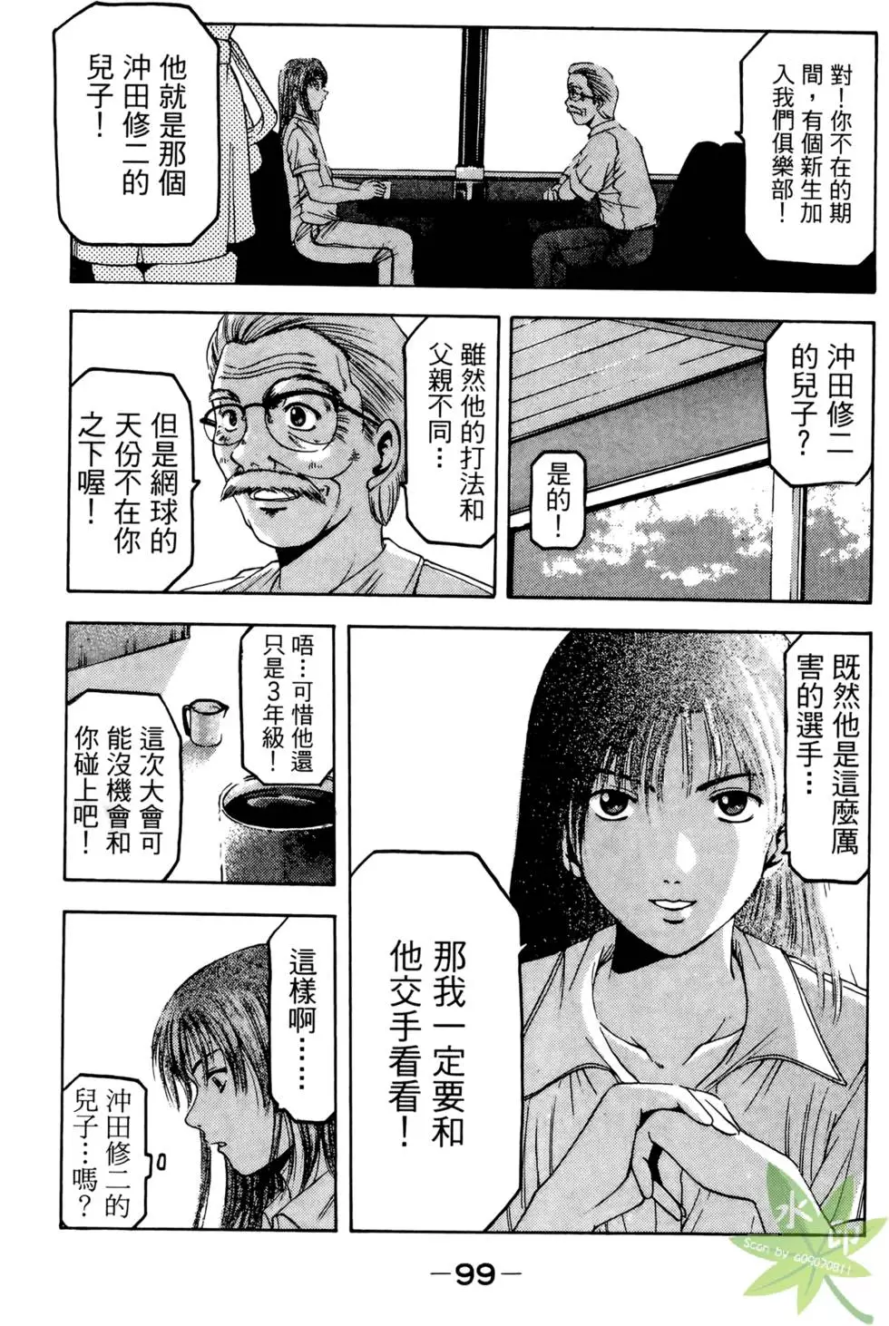 第98页