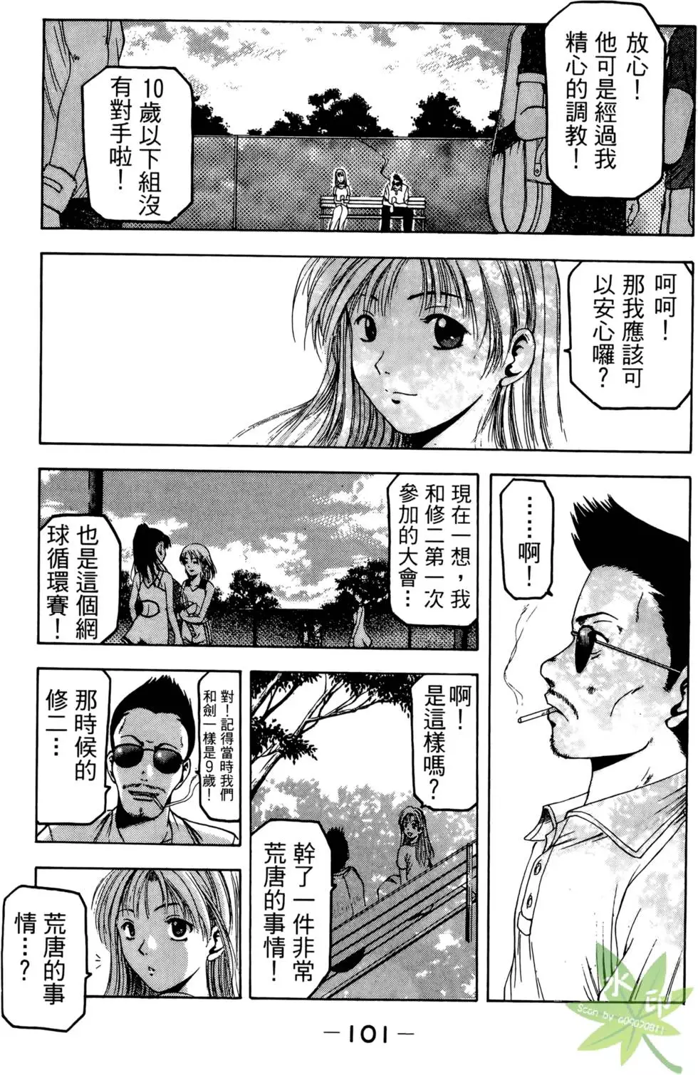 第100页