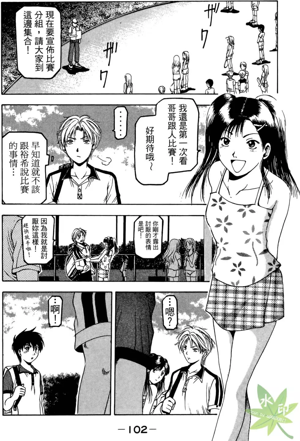 第101页