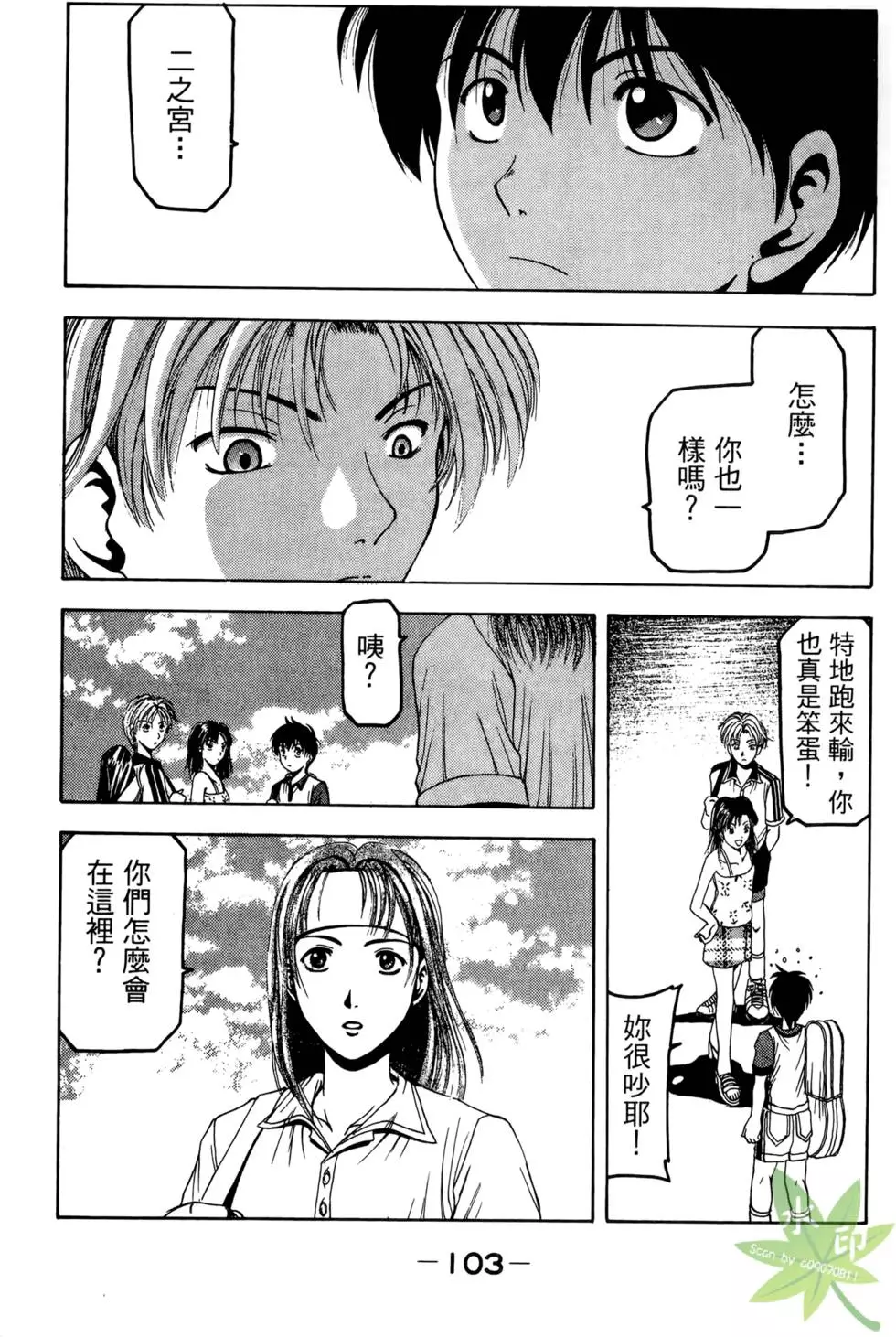 第102页