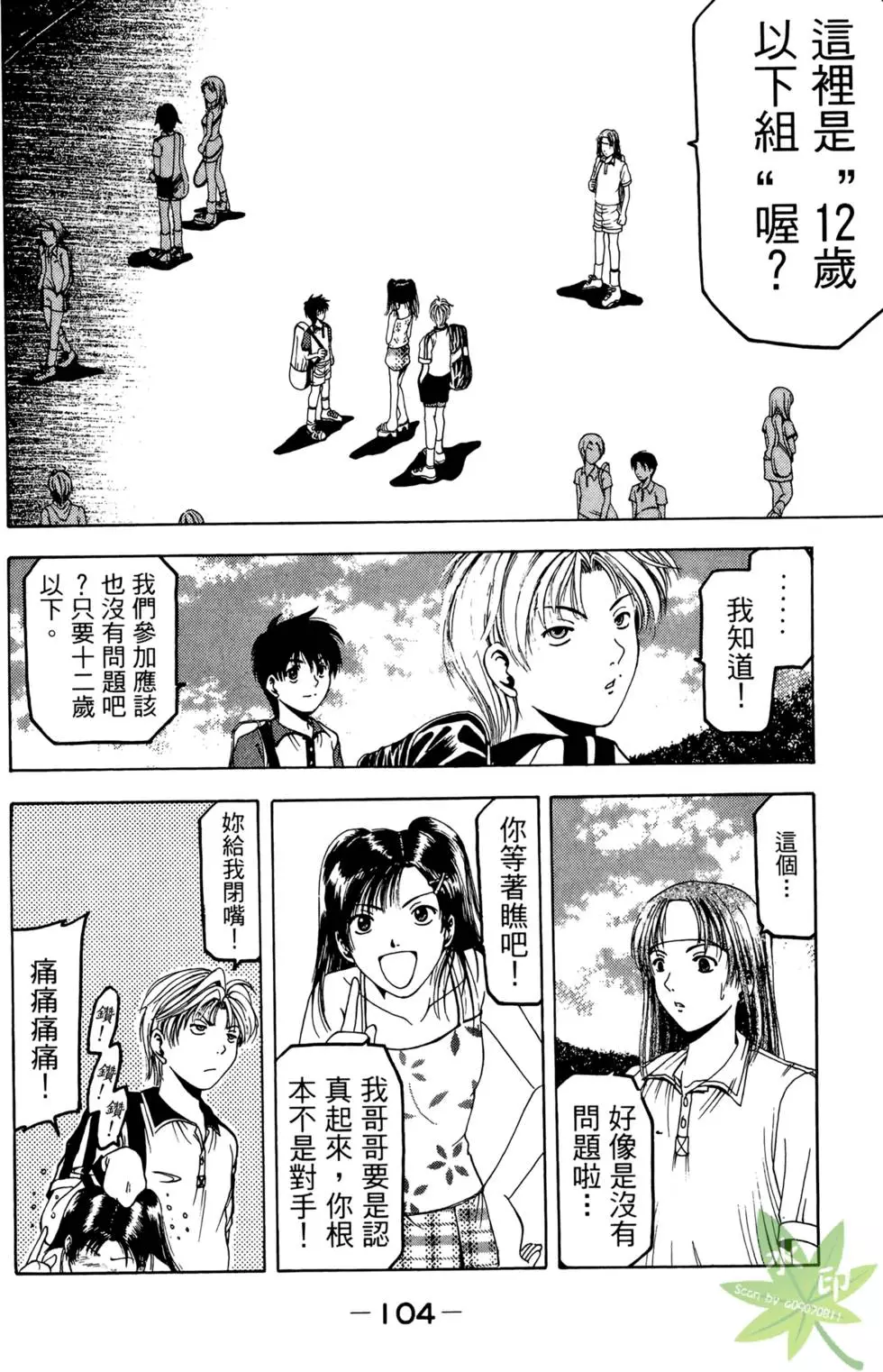 第103页