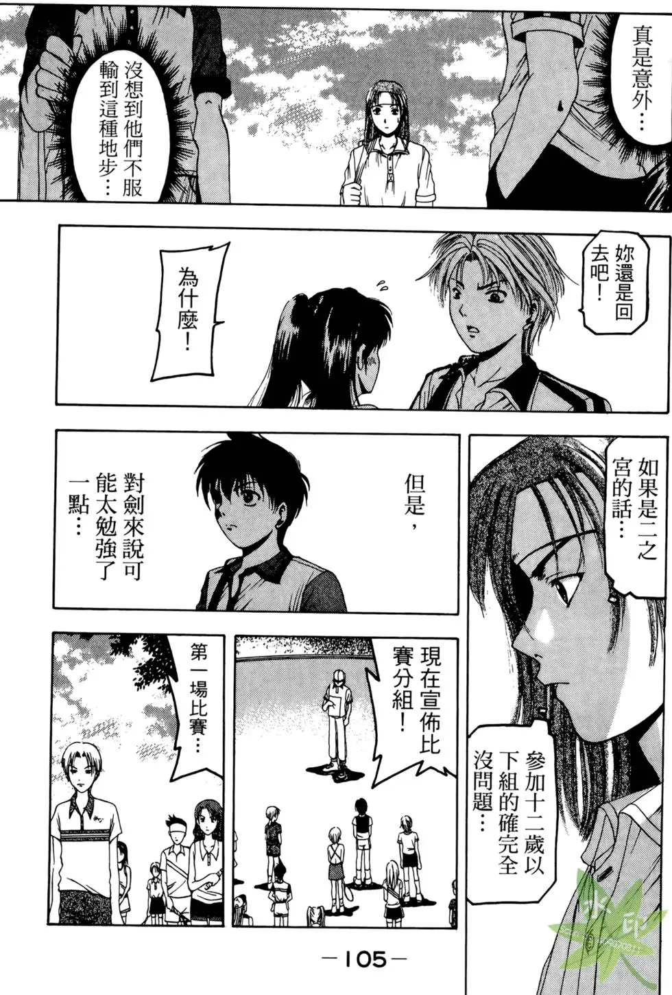第104页
