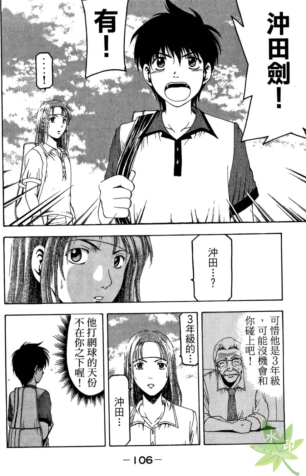 第105页