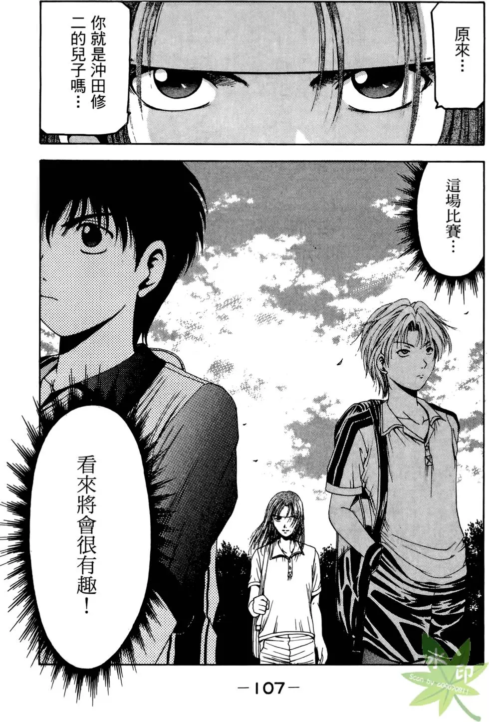 第106页