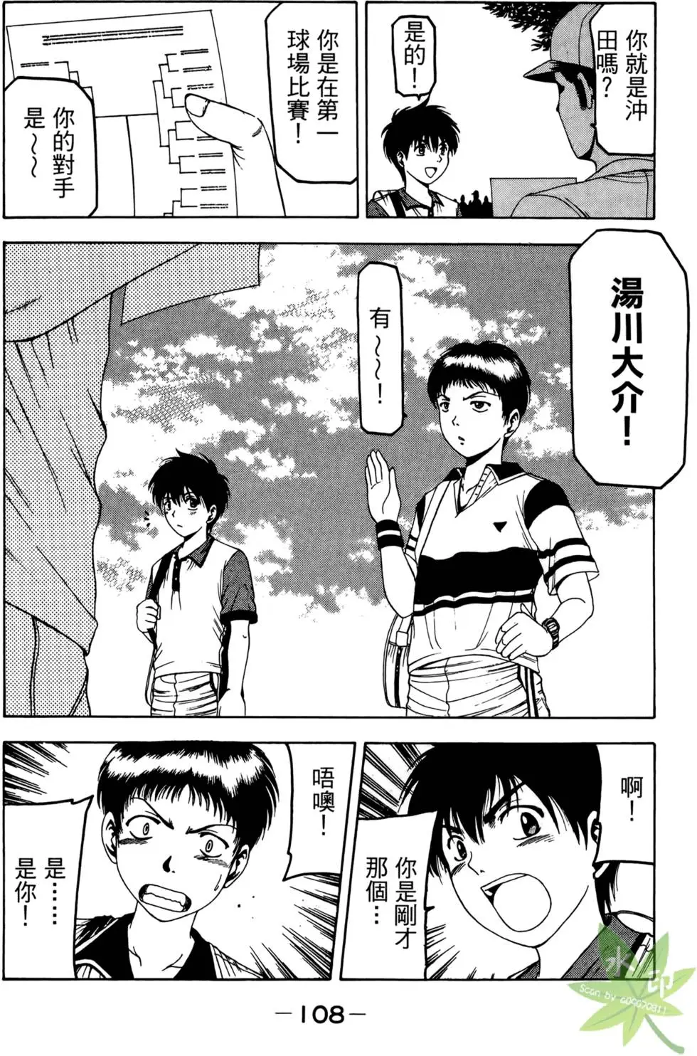 第107页