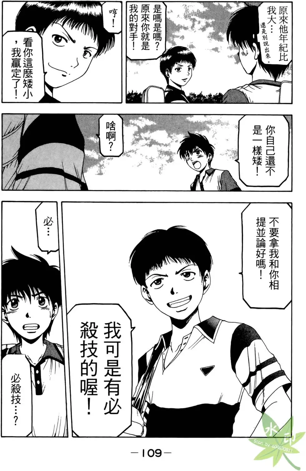 第108页
