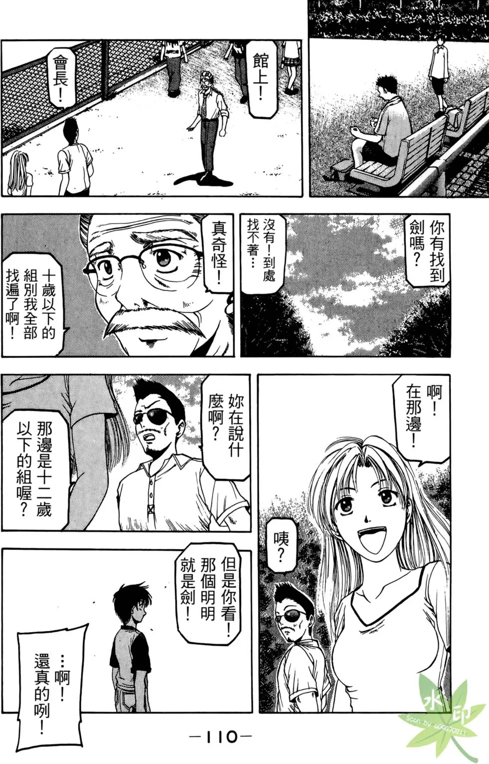 第109页