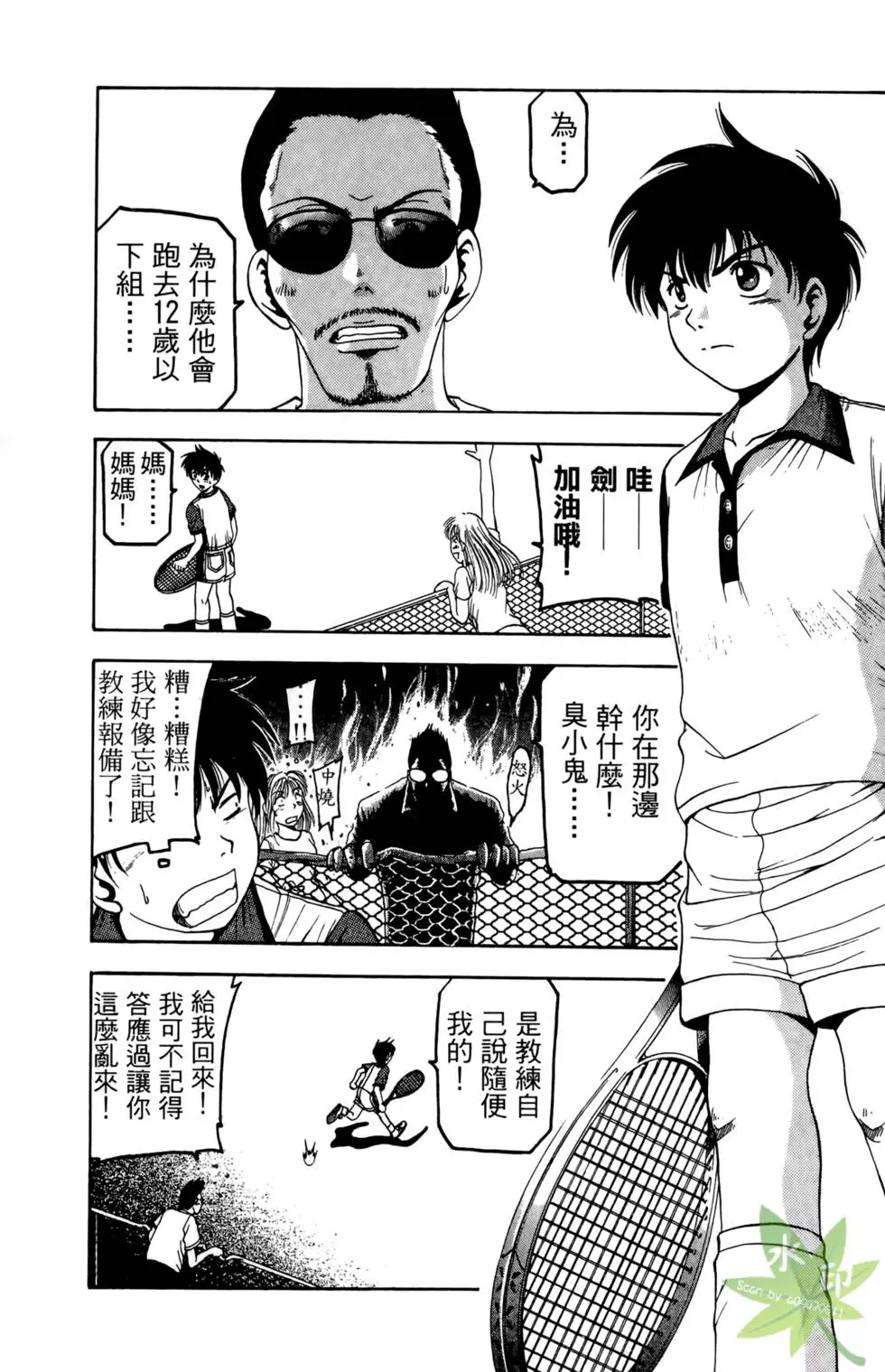 第110页