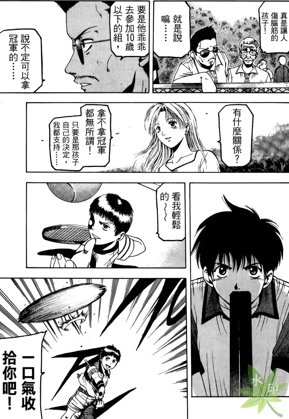 第112页