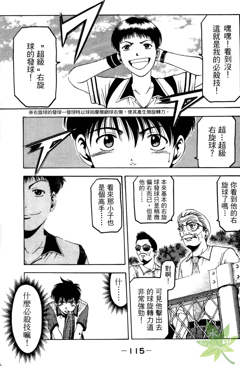 第114页