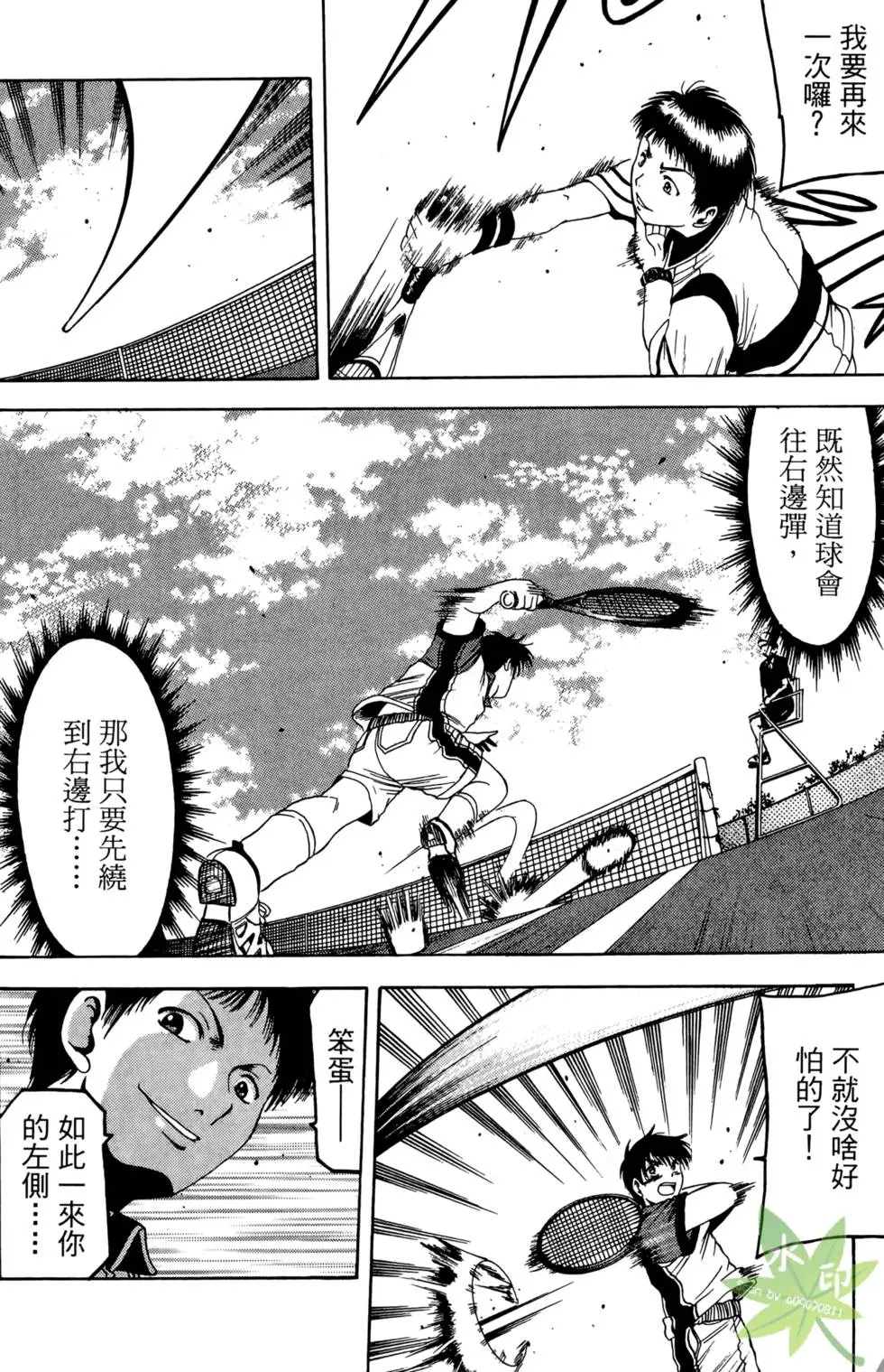 第115页