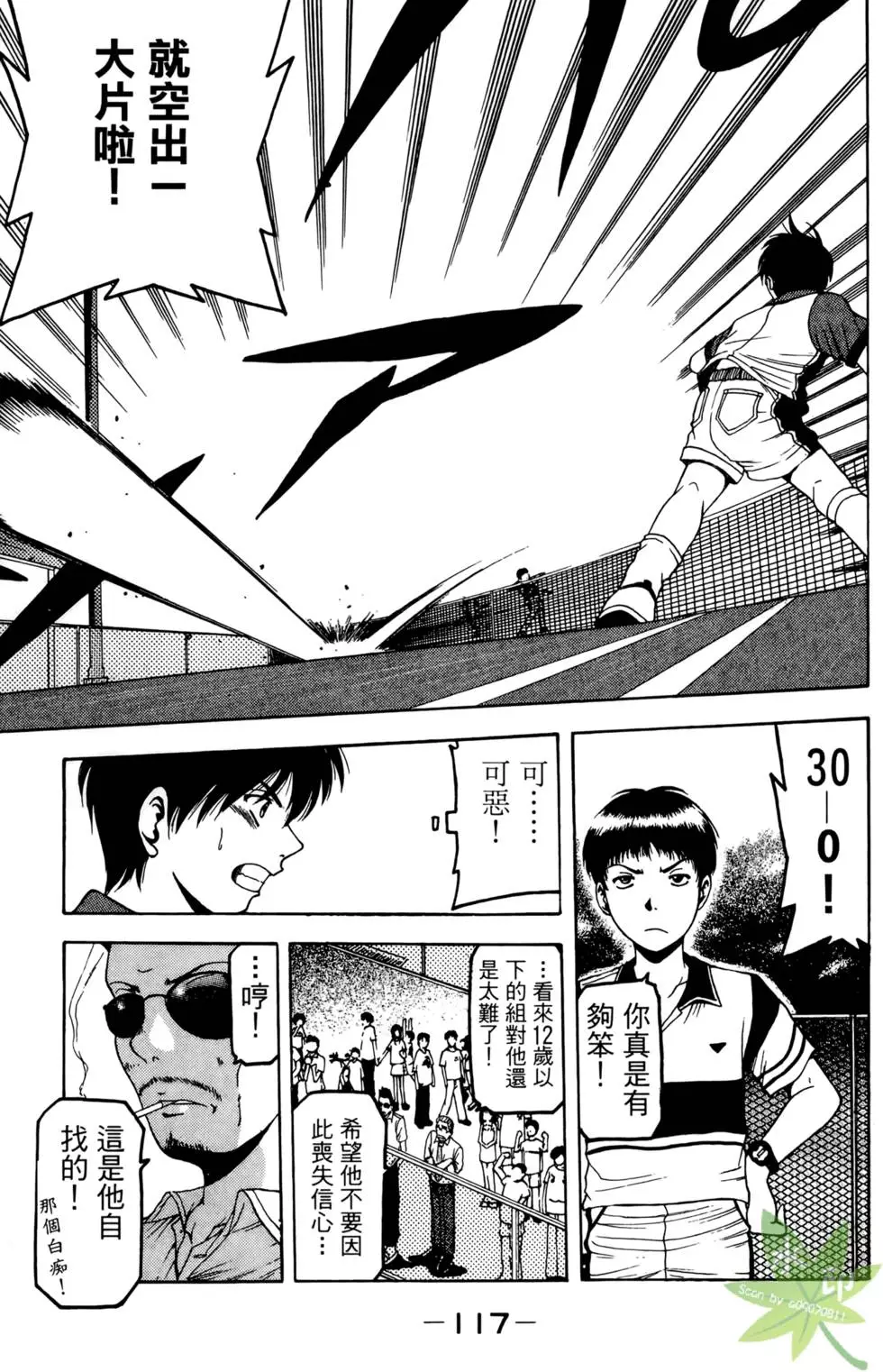 第116页