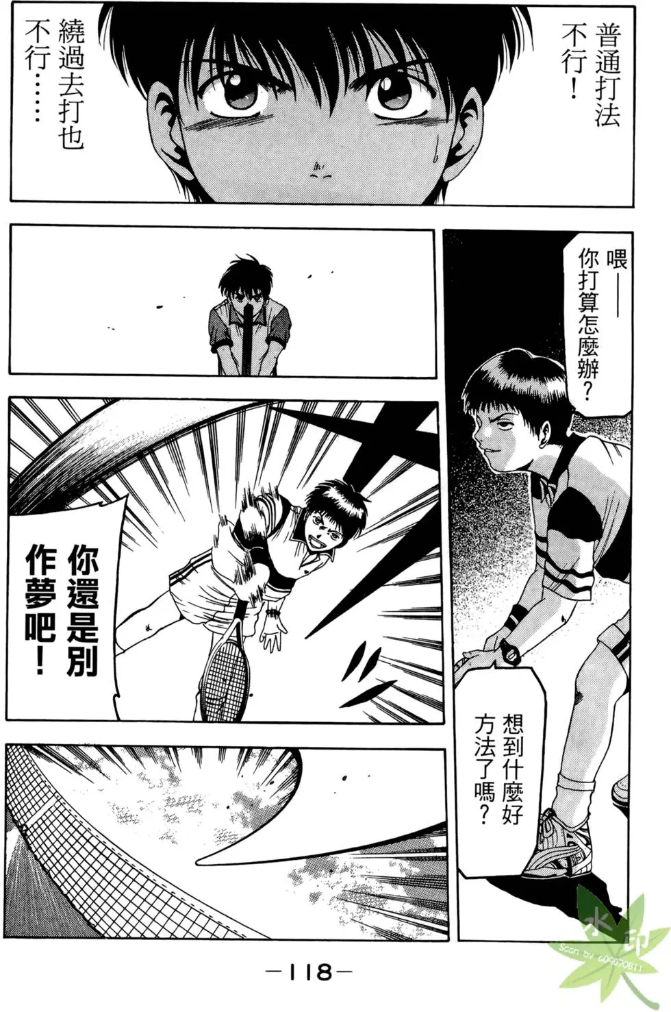 第117页