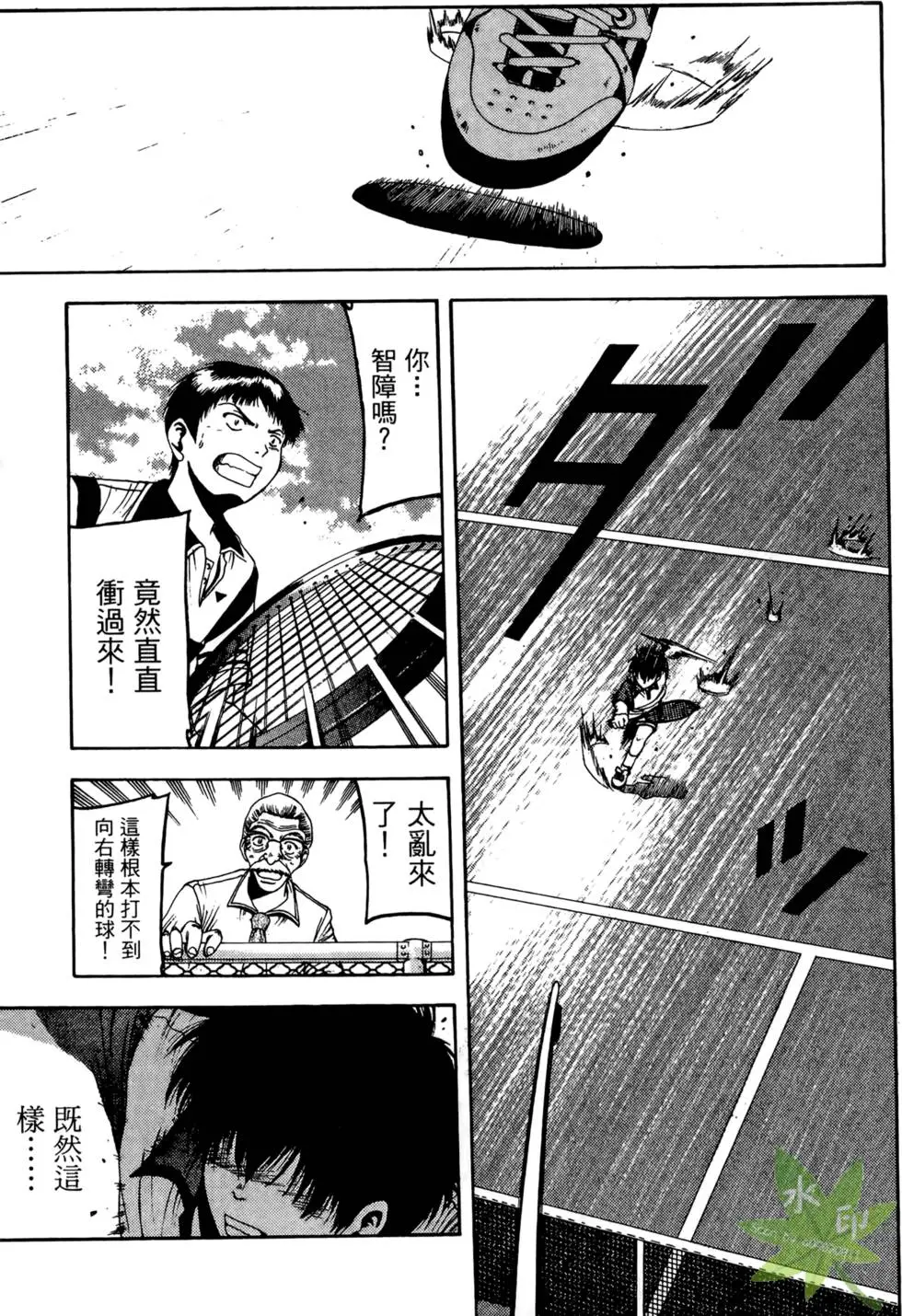 第118页