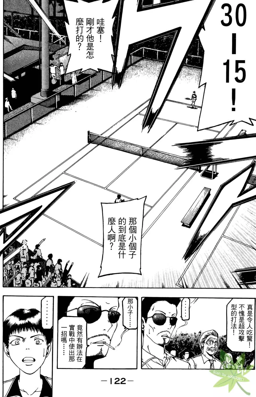 第121页