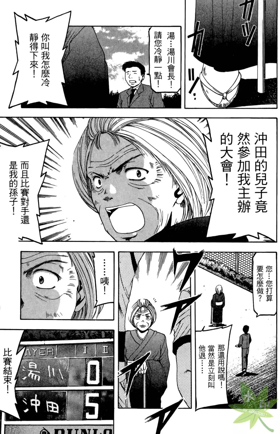 第122页