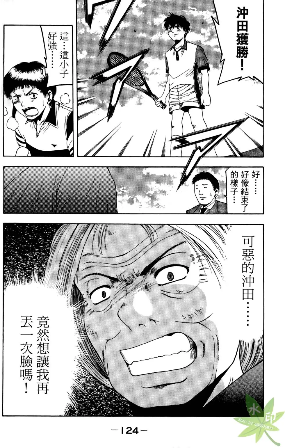 第123页